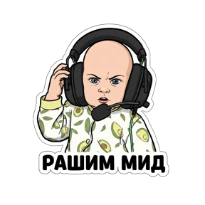 Стикер 7 из набора Веруся