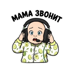Стикер 8 из набора Веруся