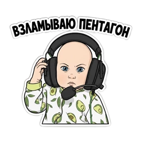 Стикер 9 из набора Веруся