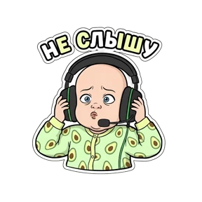 Стикер 10 из набора Веруся