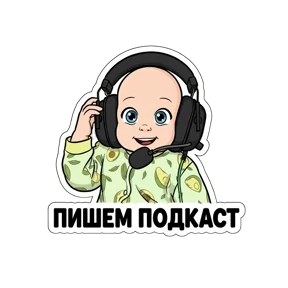 Стикер 12 из набора Веруся