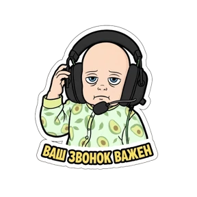 Стикер 13 из набора Веруся