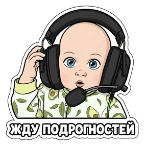 Стикер 14 из набора Веруся