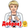 Обложка набора Веселая)