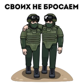 Стикер 5 из набора Вежливые люди