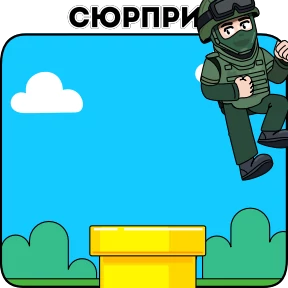 Стикер 11 из набора Вежливые люди