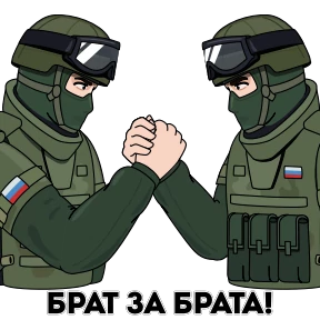 Стикер 12 из набора Вежливые люди