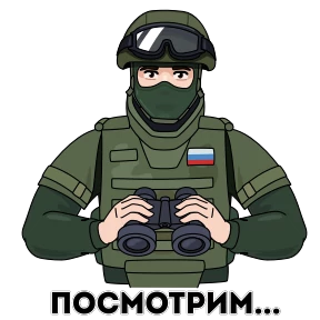 Стикер 13 из набора Вежливые люди