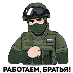 Стикер 16 из набора Вежливые люди