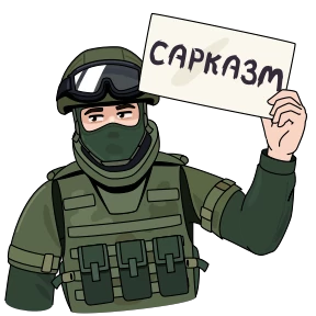 Стикер 17 из набора Вежливые люди