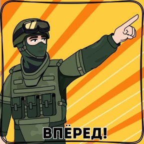Стикер 19 из набора Вежливые люди