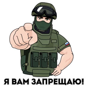 Стикер 20 из набора Вежливые люди