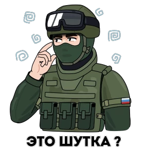 Стикер 21 из набора Вежливые люди