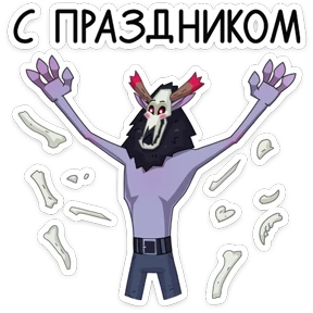 Стикер 7 из набора Виндиго