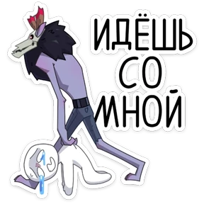Стикер 19 из набора Виндиго