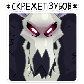 Стикер 28 из набора Виндиго