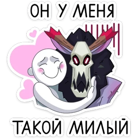 Стикер 42 из набора Виндиго