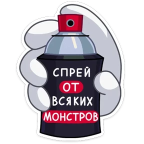 Стикер 47 из набора Виндиго
