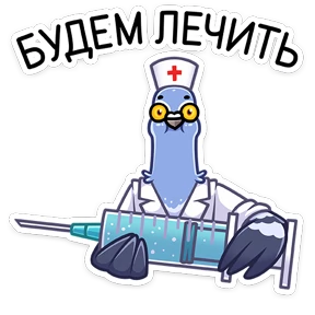 Стикер 2 из набора ВК Избранное
