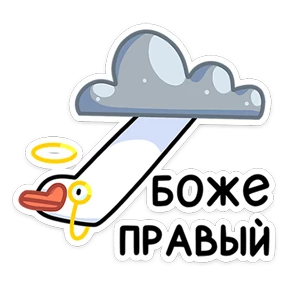 Стикер 7 из набора ВК Избранное