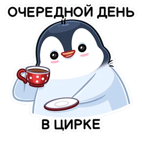 Стикер 9 из набора ВК Избранное