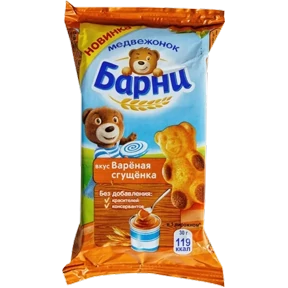 Стикер 10 из набора Вкусняшки