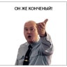 Обложка набора Володя