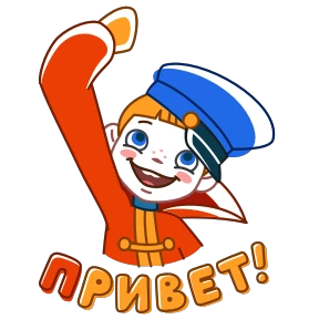 Стикер 1 из набора Вовка в тридевятом царстве