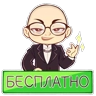 Обложка набора Вовочка Вершинин