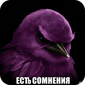 Стикер из набора Вряд-Ли
