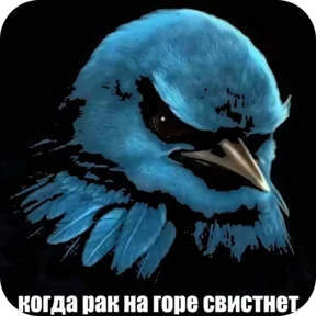 Стикер из набора Вряд-Ли