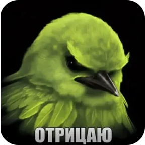 Стикер из набора Вряд-Ли