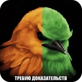 Стикер 6 из набора Вряд-Ли
