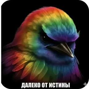 Стикер 9 из набора Вряд-Ли