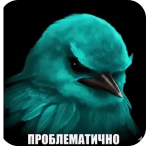 Стикер 12 из набора Вряд-Ли