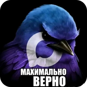 Стикер 13 из набора Вряд-Ли