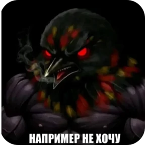 Стикер 2 из набора Вряд-Ли