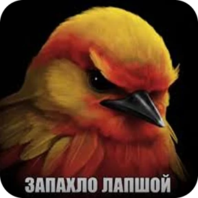 Стикер 5 из набора Вряд-Ли