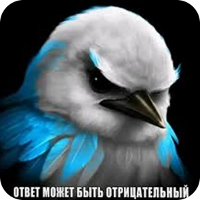 Стикер 18 из набора Вряд-Ли