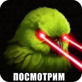 Стикер 21 из набора Вряд-Ли