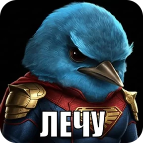 Стикер 4 из набора Вряд-Ли