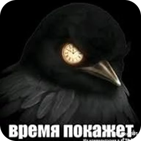 Стикер 23 из набора Вряд-Ли