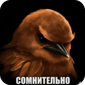 Стикер 24 из набора Вряд-Ли