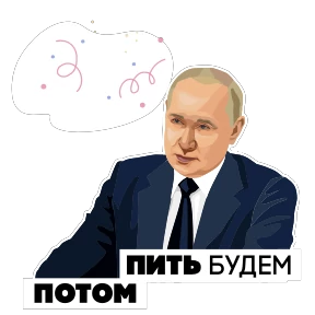Обложка набора VVP