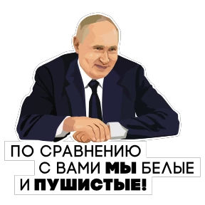 Стикер из набора VVP