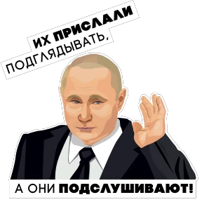 Стикер из набора VVP