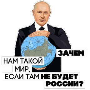 Стикер 7 из набора VVP