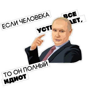 Стикер 4 из набора VVP
