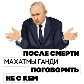 Стикер 12 из набора VVP