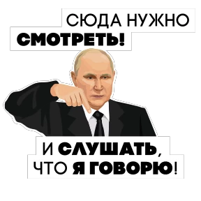 Стикер 6 из набора VVP